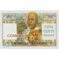 [КОПИЯ] Коморские о-ва 500 франков 1963 г.