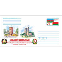 30-летие установления дипломатических отношений между Республикой Беларусь и Азербайджанской Республикой. ХМК с ОМ 2023