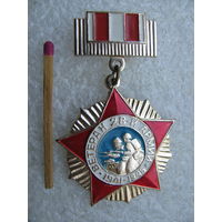 Знак. Ветеран 28 армии. 1941-1945