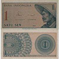 Индонезия 1 Сен 1964 UNC П1-119