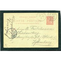Франция. Почтовая карточка. Гавр 1901