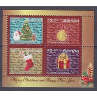 2014 Самоа 1212-1250/B93 Рождество - Новый год 4,00 евро