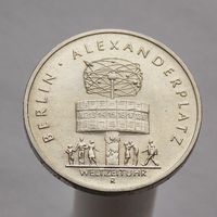 ГДР 5 марок 1987 750 лет Берлину – Александрплац
