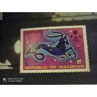 Мальдивы 1974, знаки зодиака