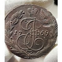 5 копеек 1769 ЕМ без МЦ.Кладовая.