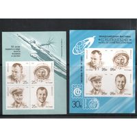 СССР-1991, (Заг.Бл.221)  ** ,30-лет 1-го полета, Гагарин, + сув.листок