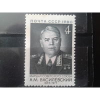 1980 Маршал Василевский**