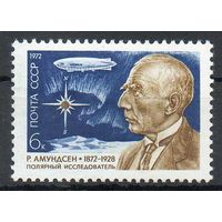 Р. Амундсен СССР 1972 год (4146) серия из 1 марки