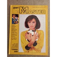 Футбол Sport master 1984 n.24