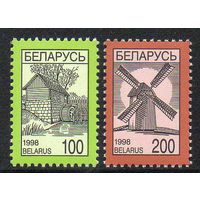 Четвертый стандартный выпуск  Беларусь 1998 год (280-281) серия из 2-х марок