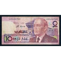Марокко 10 дирхамов 1987 год.