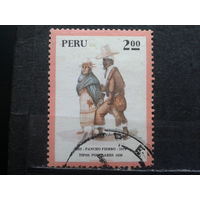 Перу, 1973. Национальный костюм (1830 г.)