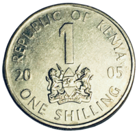 Кения 1 шиллинг, 2005