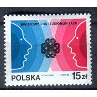 Польша - 1983г. - Всемирный год коммуникации - полная серия, MNH [Mi 2887] - 1 марка