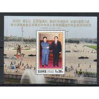 Визит Ким Чен Ира КНДР 2000 год 1 блок