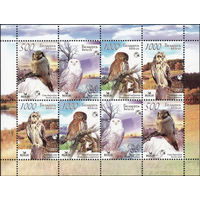 Совы Беларусь 2007 год (698-701) серия из 4-х марок в малом листе