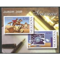 Молдова. "Европа". История письма. 2008г. Mi#611-12. Буклет.