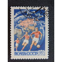 СССР 1958 г. Стокгольм. Первенство мира по футболу.