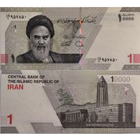 Иран 10000 Риалов 2022 UNC П1-483