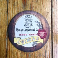 Подставки под пиво "Бартоломей" /Львов/ No 3