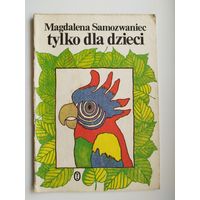 Magdalena Samozwaniec. Tylko dla dzieci // Детская книга на польском языке