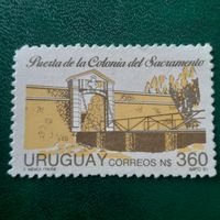 Уругвай 1991. Puerla de la Colonia del Sacramento