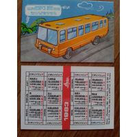 Карманный календарик.1983 год. Туризм. Автобус