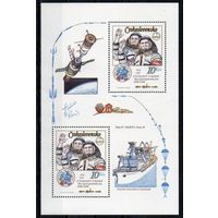 5-летие космического полета международного экипажа СССР - ЧССР по программе Интеркосмос Чехословакия 1983 год 1 блок