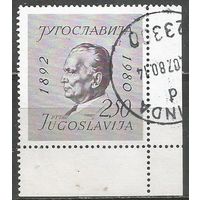 Югославия. И.Броз Тито. Президент. 1980г. Mi#1870.