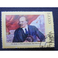 СССР 1976 г.  В.И.Ленин.