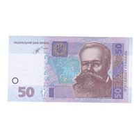 Украина 50 гривен 2014 года. Подпись Кубив. Состояние UNC!