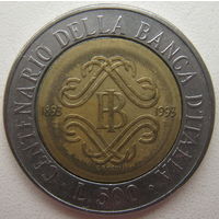 Италия 500 лир 1993 г. 100 лет Банку Италии
