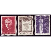 3 марки 1967 год Польша Склодовска-Кюри 1777-1779