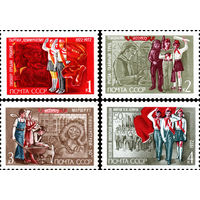 Пионерская организация СССР 1972 год (4120-4123) серия из 4-х марок