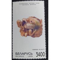 Марка Беларусь 1998