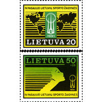 IV Всемирные спортивные игры литовцев Литва 1991 год чистая серия из 2-х марок