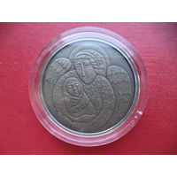 Памятная монета "Дзень анёла" ("День Ангела") - 1 рубль.