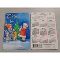 Карманный календарик. Новый год . 2025 год
