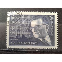 1976 Композитор Шостакович