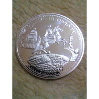 Сувенирная монета Санкт-Петербург медный всадник