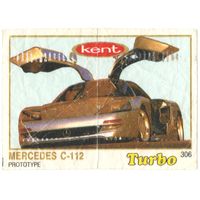 Вкладыш Турбо/Turbo 306 тонкая рамка