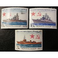 Боевые корабли (СССР 1974) чист