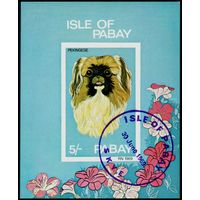 Собака Пабей 1969 год блок из 1 беззубцовой марки