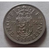 1 шиллинг, Великобритания 1956 г., шотландский герб
