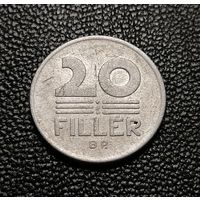 20 филлеров 1989