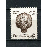Египет - 1997 - Скульптура Тии - [Mi. 1383Xa] - полная серия - 1 марка. Чистая без клея.  (Лот 56DP)