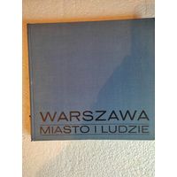 Фотоальбомы Варшава и Краков