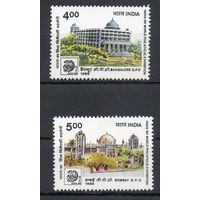 Почтамты Банголора и Бомбея Индия 1988 год серия из 2-х марок