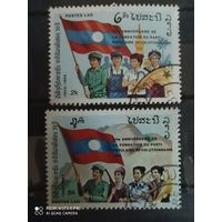 Лаос 1985, флаг