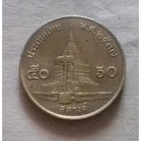 50 сатангов, Таиланд 2008 г.